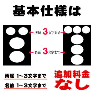 毛筆手書き 手作りの味わいの詳細画像4