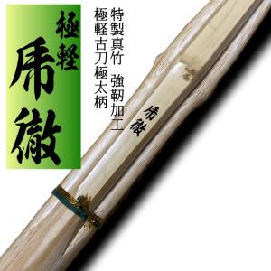 FLブブゼラ サムライブルー : handc - 通販 - Yahoo!ショッピング