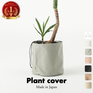 鉢カバー 10号 10号がすっぽり 手編みバスケット 送料無料 大鉢用 10号