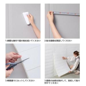 壁紙シール 3D シール 壁紙 木目調 自己粘...の詳細画像5