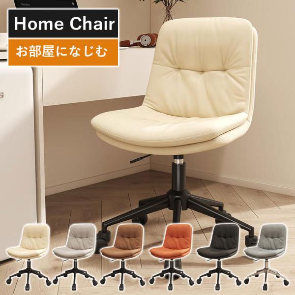 オフィスチェア デスクチェア ベロア 学習チェア 回転 昇降 疲れない 椅子 コンパクト 学習椅子 ...