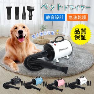 Petmoon ペットドライヤー 品質保証 犬用ドライヤー ペット用ドライヤー 業務用 犬 ペットヘアードライヤー 安心の日本規格！ 無段階速度制御 犬用｜kotetsustore