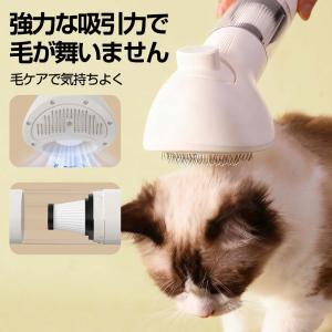 ペット 掃除機 毛 ペット用ブラシセット 抜け...の詳細画像4