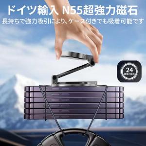 スマホホルダー 車載ホルダー 15W急速充電 ...の詳細画像1