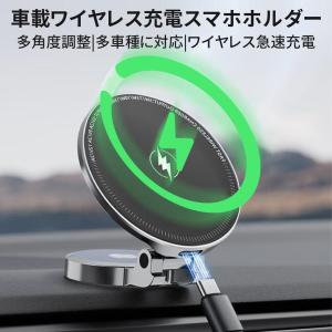 スマホホルダー 車載ホルダー 15W急速充電 ...の詳細画像5