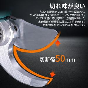 剪定ばさみ 充電式 マキタ バッテリー互換 電...の詳細画像3