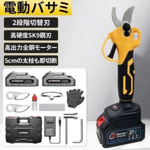 電動剪定バサミ 電動ハサミ 50MM切断径 剪...の詳細画像1