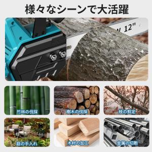 チェーンソー 充電式 12インチ 電動ノコギリ...の詳細画像1
