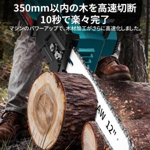 チェーンソー 充電式 12インチ 電動ノコギリ...の詳細画像2