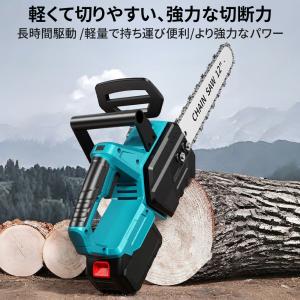 チェーンソー 充電式 12インチ 電動ノコギリ...の詳細画像5