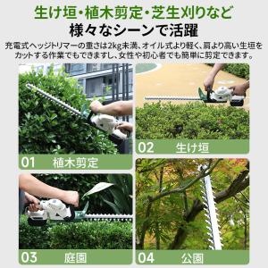 【正規品】ヘッジトリマー 充電式 電動ヘッジト...の詳細画像3