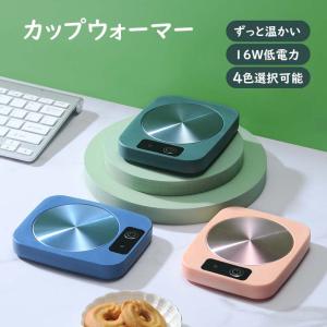 カップウォーマー 保温 コースター マグカップ 保温コースター