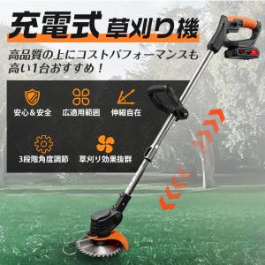 草刈機 コードレス 充電式 ナイロンコードカッ...の詳細画像3