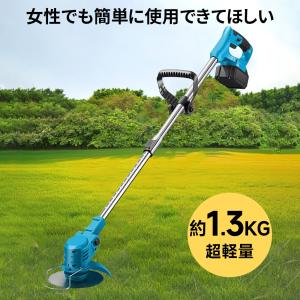 草刈機 コードレス 充電式 伸縮 3種類替刃 ...の詳細画像2