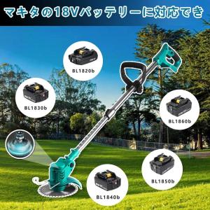 草刈機 コードレス 充電式 伸縮 3種類替刃 ...の詳細画像3