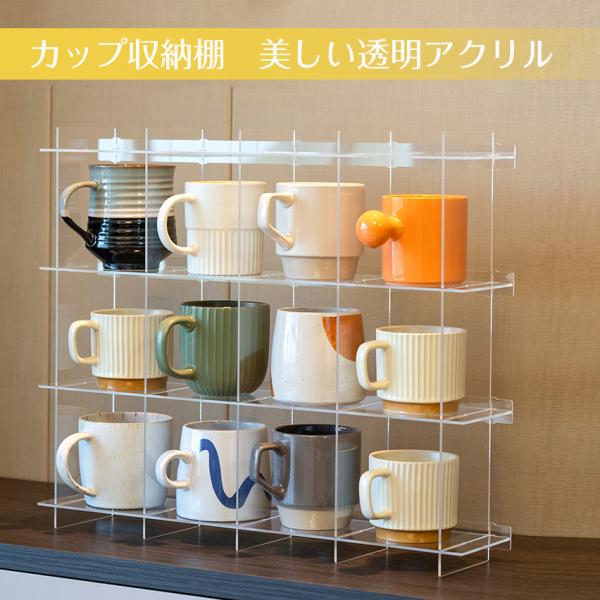 ティーパック収納ラック コーヒーカップ収納棚 コーヒーカプセルホルダー ティーバッグホルダー コーヒ...