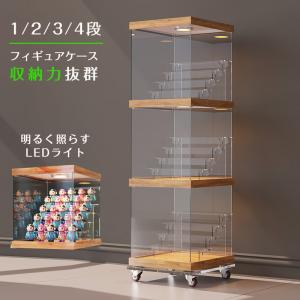 美品　コレクションケース フィギュアケース LED照明付き 完売品 4段 コレクションケース アクリル 幅32cm 段差式 LED 光る