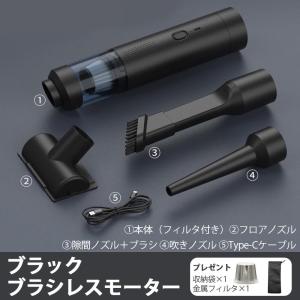 ハンディクリーナー 掃除機 車載ハンディ掃除機...の詳細画像2