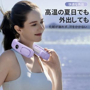 ネッククーラー 首掛け扇風機 羽なし冷風機 冷...の詳細画像3