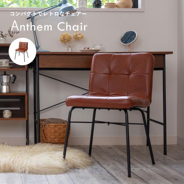 椅子 イス チェア チェアー オフィス コンパクト パソコンチェア カフェ風 カフェチェア デスクチ...