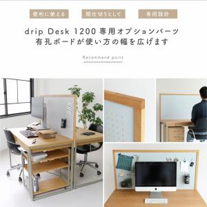 パーテーション 有孔ボード おしゃれ パンチン...の詳細画像1