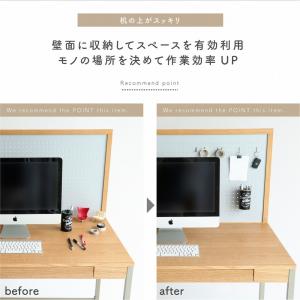 パーテーション 有孔ボード おしゃれ パンチン...の詳細画像3