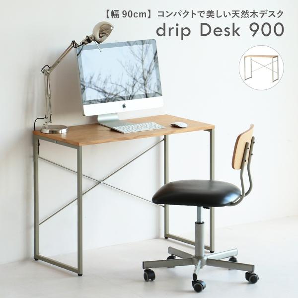 デスク ワークデスク パソコンデスク オフィスデスク PCデスク 机 学習机 勉強机 テーブル 作業...