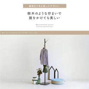 ポールハンガー ハンガーラック コートハンガー...の詳細画像1