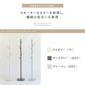 ポールハンガー ハンガーラック コートハンガー...の詳細画像2