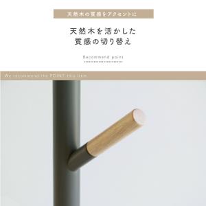 ポールハンガー ハンガーラック コートハンガー...の詳細画像4