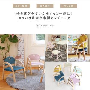 子供椅子 子供チェア 椅子 子供 イス チェア...の詳細画像2