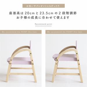 子供椅子 子供チェア 椅子 子供 イス チェア...の詳細画像5