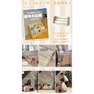 絵本ラック 絵本棚 絵本収納 ブックラック 本...の詳細画像1