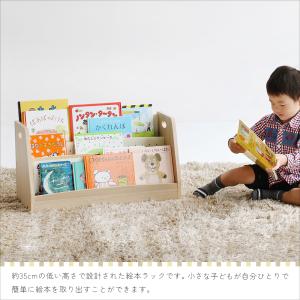 絵本ラック 絵本棚 絵本収納 ブックラック 本...の詳細画像3