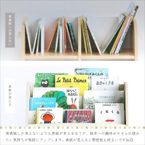 絵本ラック 絵本棚 絵本収納 ブックラック 本...の詳細画像5