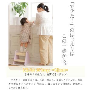 爆買 踏み台 子供 キッズステップ ステップ ...の詳細画像1