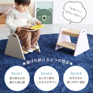 爆買 踏み台 子供 キッズステップ ステップ ...の詳細画像4
