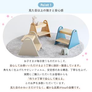 爆買 踏み台 子供 キッズステップ ステップ ...の詳細画像5