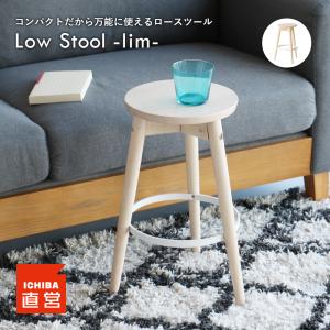 ICHIBA（市場） スツール ハイスツール 高さ60cm 木製 椅子 チェア