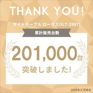 サイドテーブル テーブル ナイトテーブル ソフ...の詳細画像1