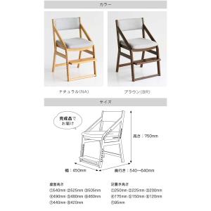 限定値下げ 学習椅子 子供椅子 小学生 キッズ...の詳細画像1