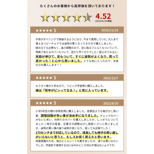 限定値下げ 学習椅子 子供椅子 小学生 キッズ...の詳細画像2