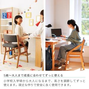 限定値下げ 学習椅子 子供椅子 小学生 キッズ...の詳細画像3