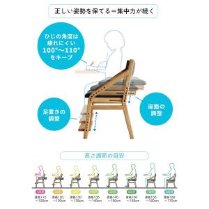 限定値下げ 学習椅子 子供椅子 小学生 キッズ...の詳細画像4