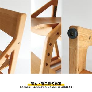 爆買 学習椅子 ハイチェア 子供 木製 姿勢 ...の詳細画像3