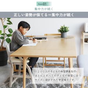 爆買 限定値下げ 学習椅子 子供椅子 小学生 ...の詳細画像4