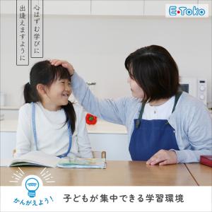 学習椅子 学習チェア ダイニングチェア 子供 ...の詳細画像1