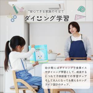 学習椅子 学習チェア ダイニングチェア 子供 ...の詳細画像2