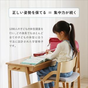 学習椅子 学習チェア ダイニングチェア 子供 ...の詳細画像4