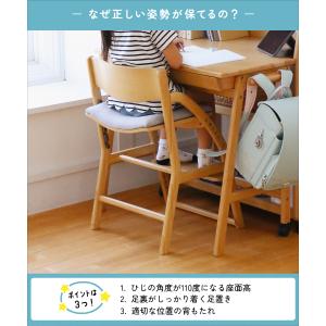 学習椅子 学習チェア ダイニングチェア 子供 ...の詳細画像5